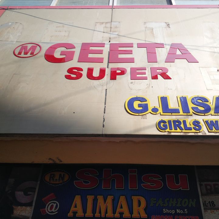 Factory Store Images of m GEETA SUPER