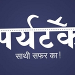 Business logo of PARYATAK TOUR AND TRAVELS