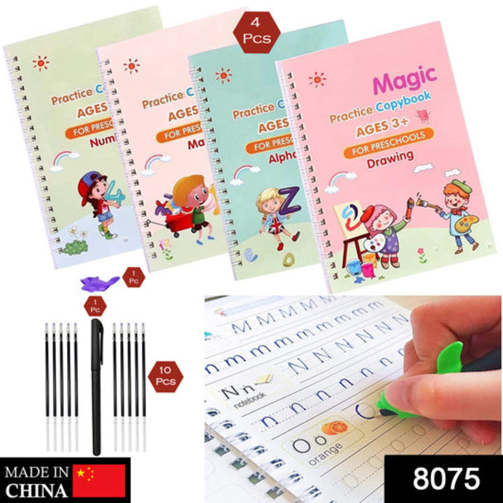8075 4 Pc Magic Copybook widely used by kids, children’s and even adults also to write down importan uploaded by DeoDap on 3/26/2022