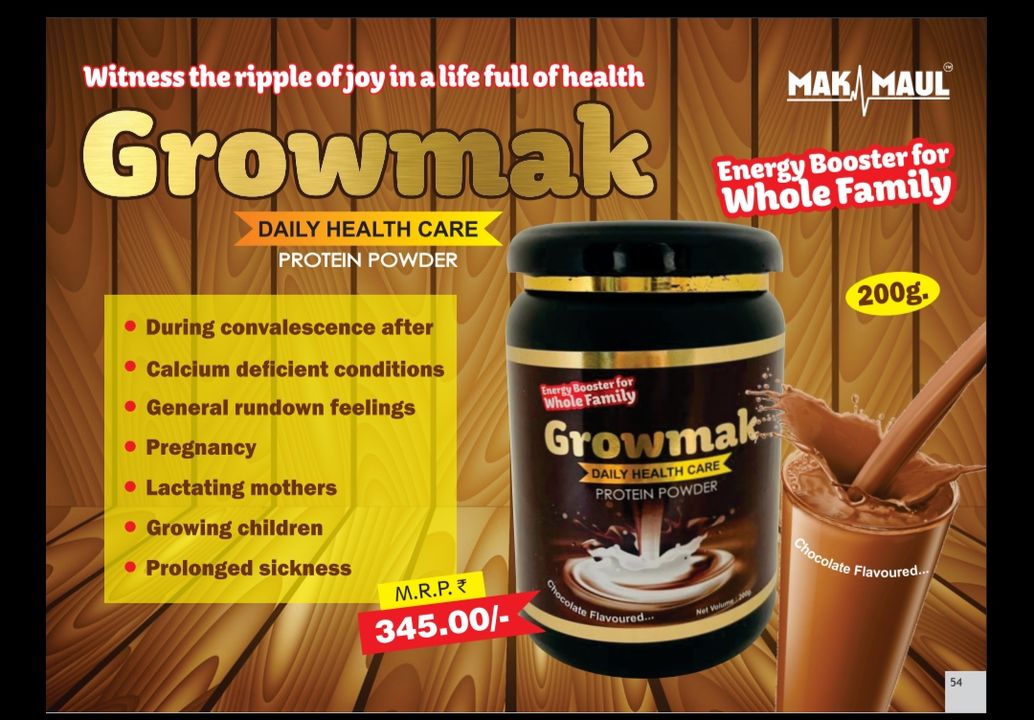 Growmak protein powder uploaded by Anand Pharma and surgicals on 3/26/2022
