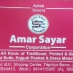 Business logo of Amar sayar corporation