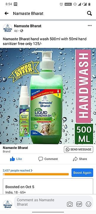 Namaste Bharat organic hand wash 500ml uploaded by business on 10/15/2020