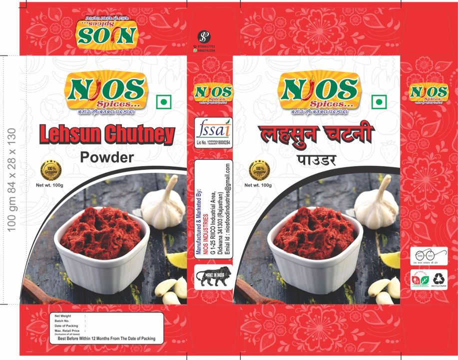 Product uploaded by NIOS INDUSTRIES on 3/26/2022