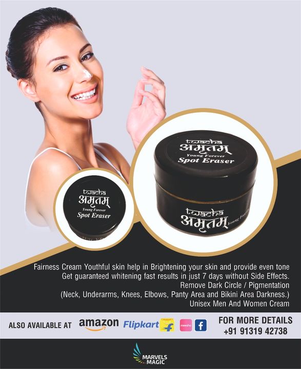Tvacha Amrit Night Fairness Cream uploaded by business on 3/26/2022