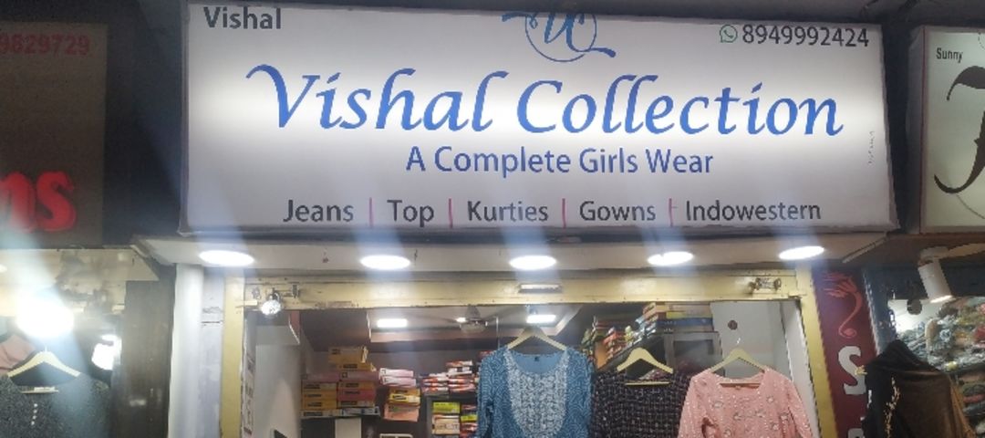 Shop Store Images of Vishal collection