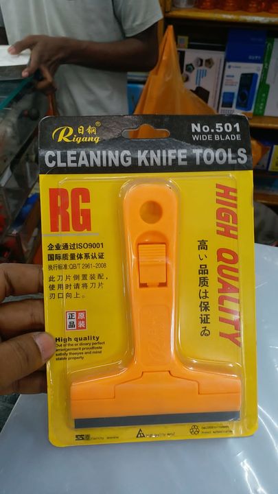 RG CLEANING KNIFE uploaded by SATYA ENTERPRISES  on 3/27/2022