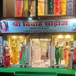 Business logo of Shri Vivah Sarees Showroom
