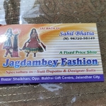 Business logo of Jagdambay fashion