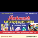 Business logo of Rahmath baby store