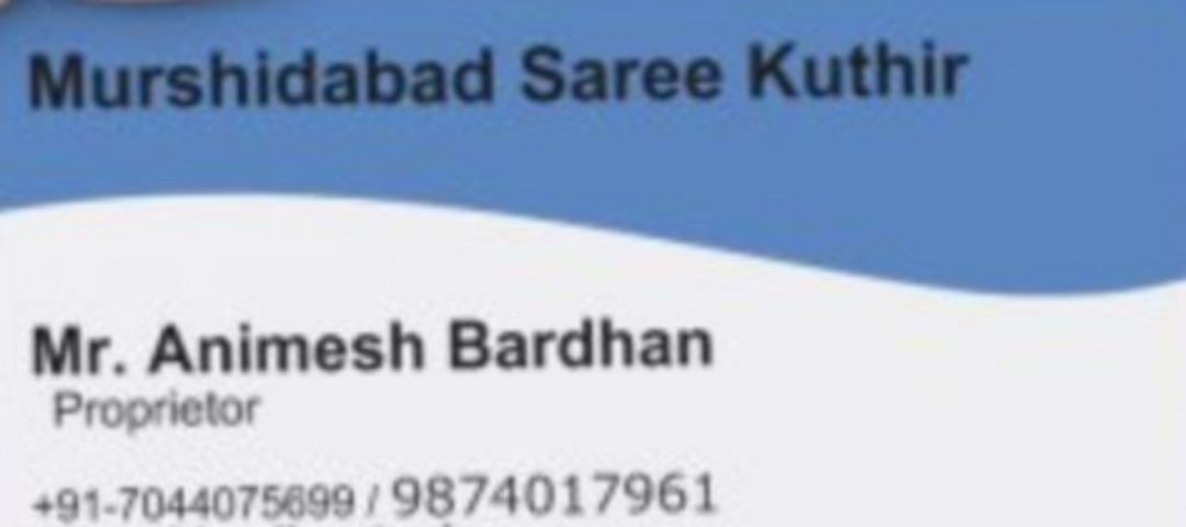 Visiting card store images of Murshidabad Saree Kuthir