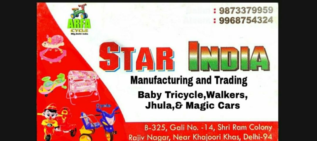 Visiting card store images of Arfa baby tricycle ind (contact )