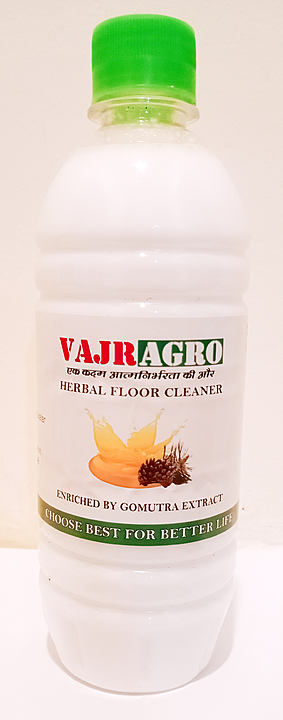 Herbal Floor Cleaner uploaded by business on 10/16/2020