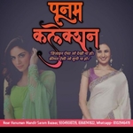 Business logo of Poonam collection