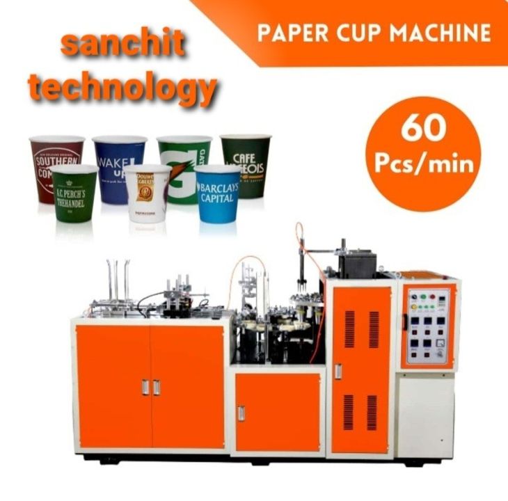 Paper cup making machine  uploaded by SK ROYAL INDUSTRIES  on 3/29/2022