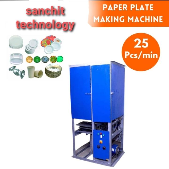 Single die fully automatic paper plate making machine  uploaded by SK ROYAL INDUSTRIES  on 3/29/2022