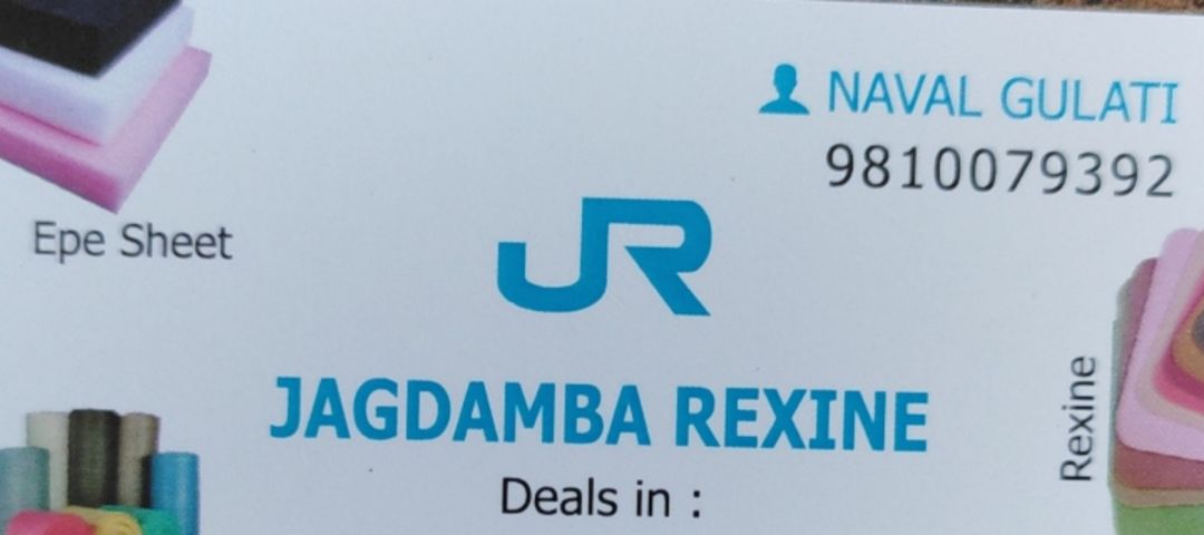 Factory Store Images of Jagdamba Rexines