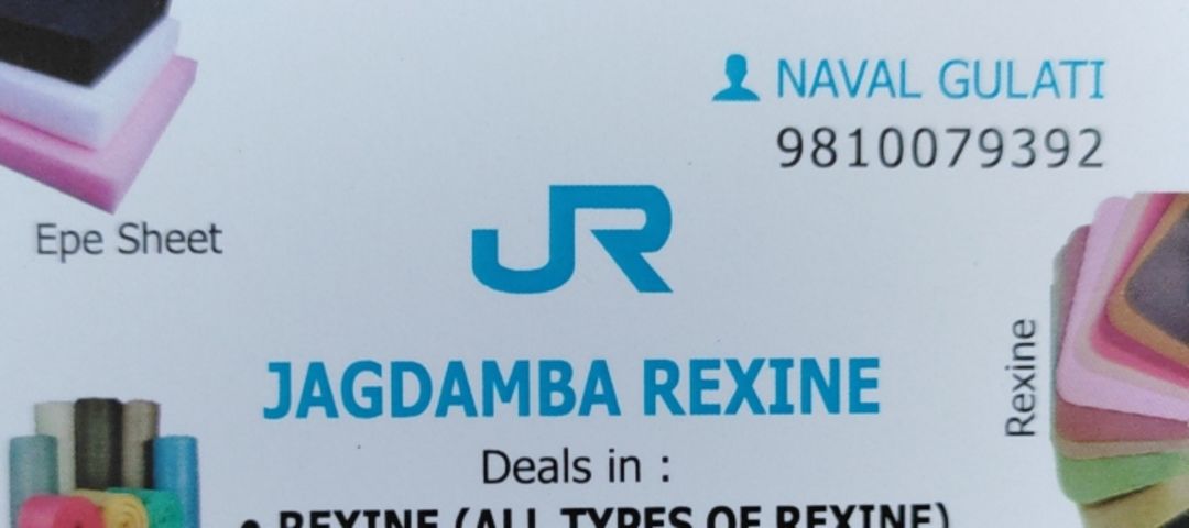 Shop Store Images of Jagdamba Rexines