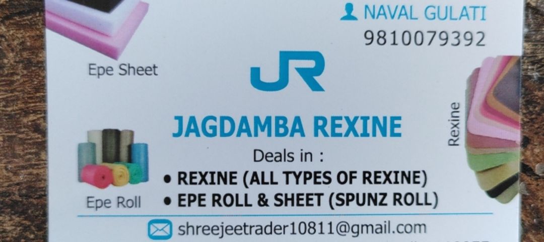 Warehouse Store Images of Jagdamba Rexines