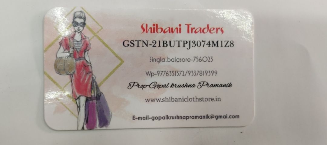 Visiting card store images of SHIBANI TRADERS