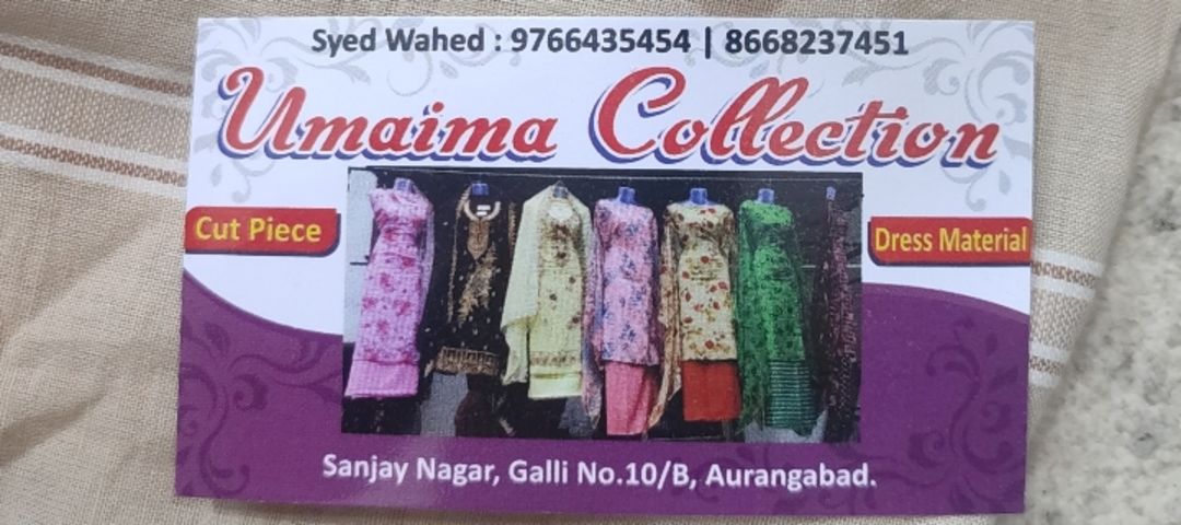 Visiting card store images of Umaima collection