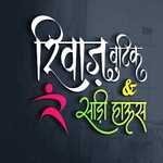 Business logo of Riwaaz boutique and saree
