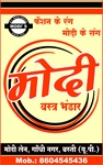 Business logo of Modi vastra bhandar