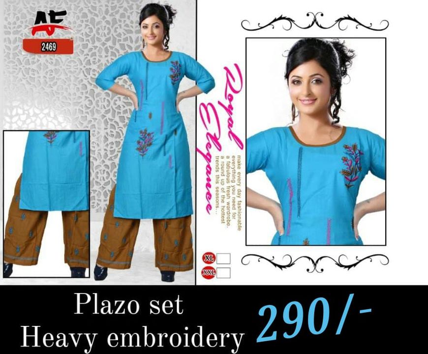 Product image of EID Special, ID: eid-special-c64e2b93