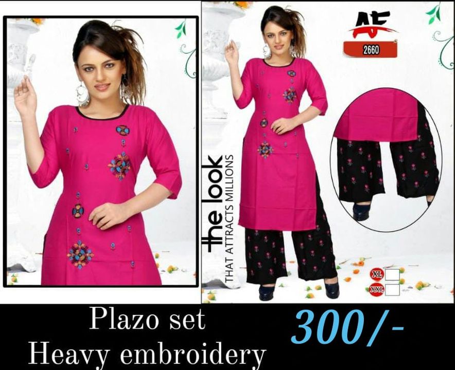 Product image of EID Special, ID: eid-special-4aabeb19