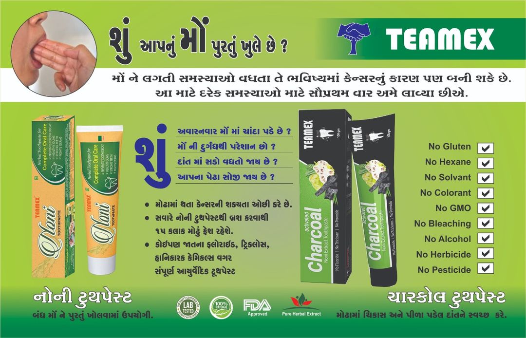 Charkol toothpaste uploaded by Teamex Retail LTD on 3/30/2022