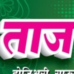 Business logo of ताज कलेक्शन