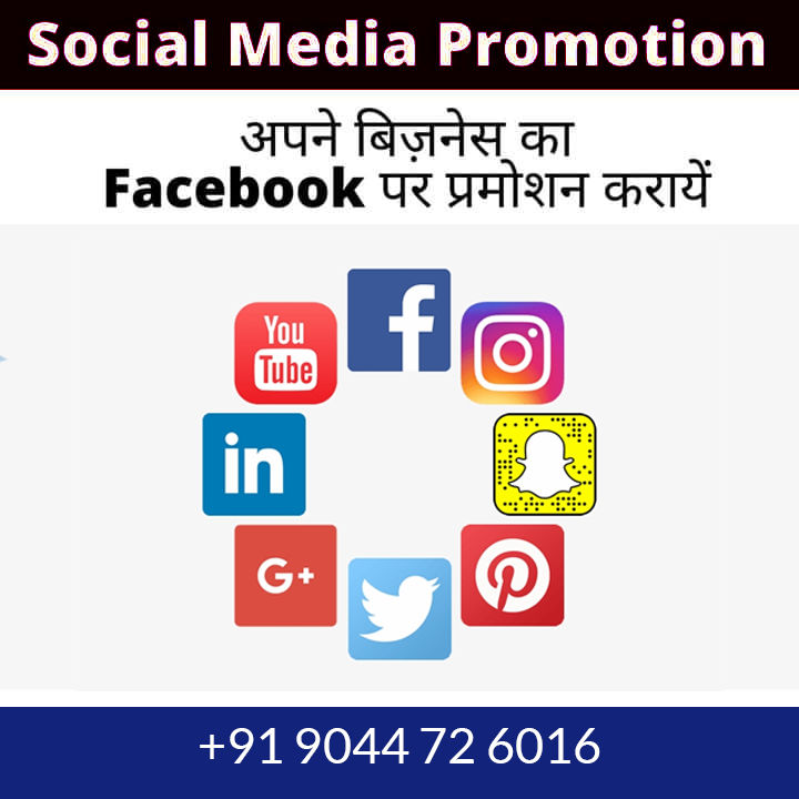 Social Media Promotion uploaded by PRO FX Digital Marketing Services  on 3/30/2022