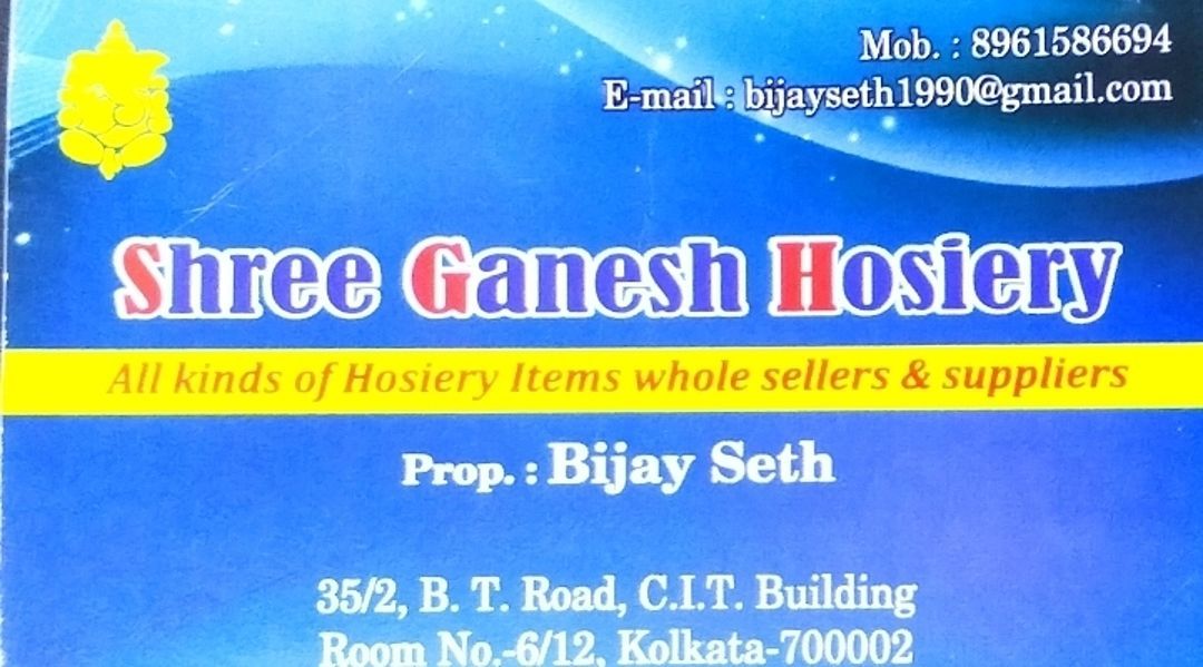 Shree Ganesh Hosiery