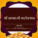 Business logo of Ambaji saree collection