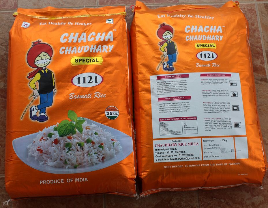 CC Special Basmati Rice uploaded by business on 3/31/2022