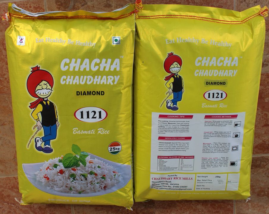 CC Diamond Basmati Rice uploaded by Dhirajlal Virji And Co. on 3/31/2022