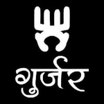 Business logo of GURJAR BROTHER'S