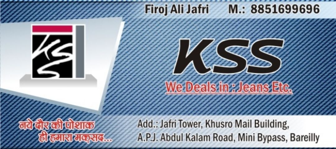 Visiting card store images of KSS JEANS COMPANY