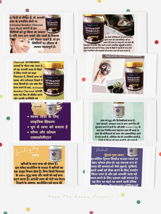 Panchamrut harble face pack uploaded by business on 3/31/2022