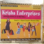 Business logo of Krisha enterprises