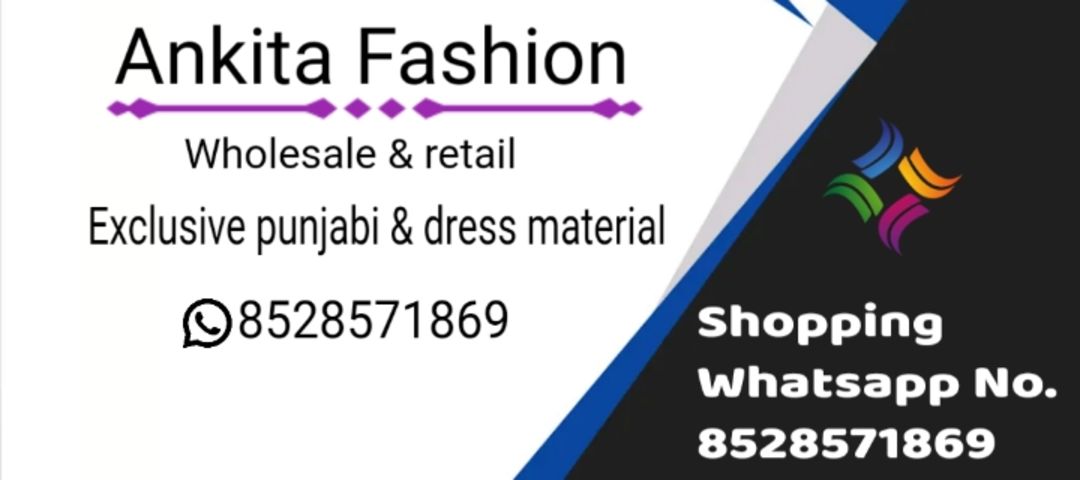Visiting card store images of Wholesale & retail