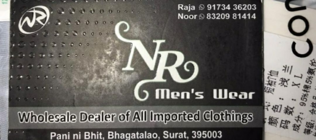 Visiting card store images of Nr mems wear