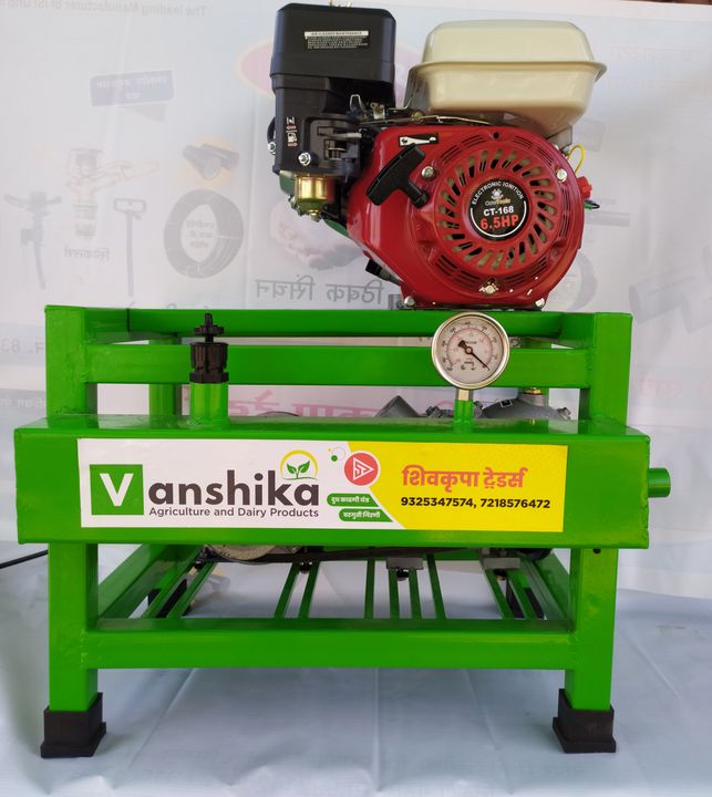 Vanshika Milking Machine With Petrol Engine uploaded by SHIVKRUPA TRADERS on 3/31/2022