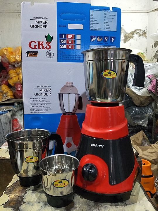 550 watt Aluminium Mixer and Grinder  uploaded by business on 10/16/2020