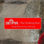 Business logo of Sajpar the clothing hub