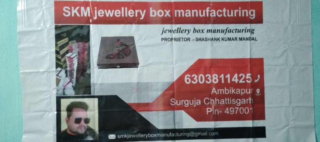 Visiting card store images of SKM JEWELLERY BOX MANUFACTURING