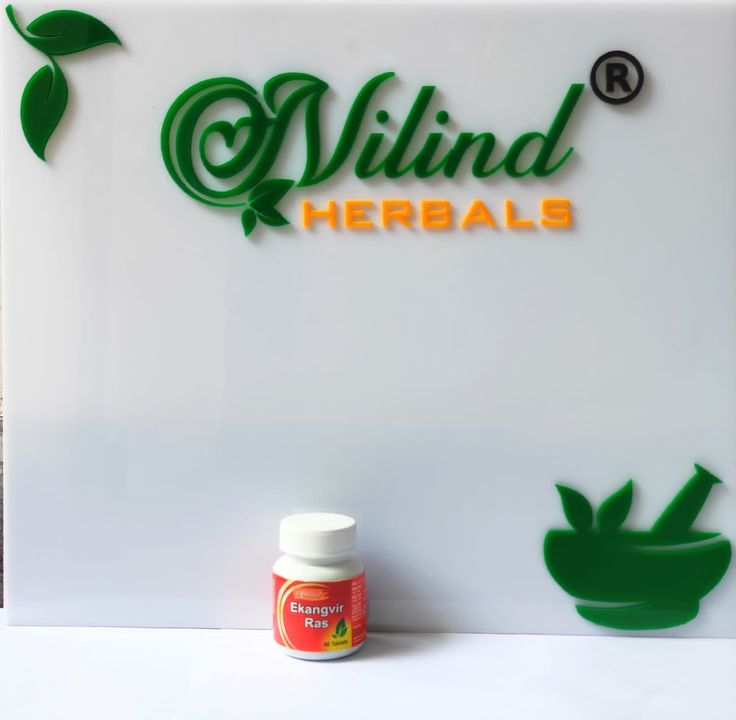 Ayurvedic Herbal products uploaded by Aamir Enterprise  on 4/1/2022