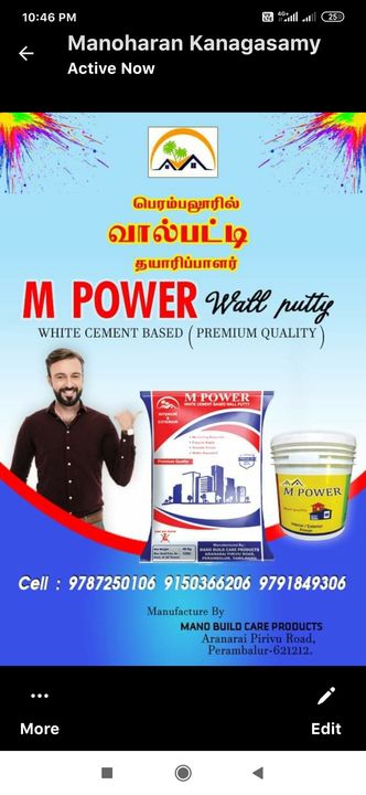 Mpower uploaded by Mano build care products private li on 4/1/2022