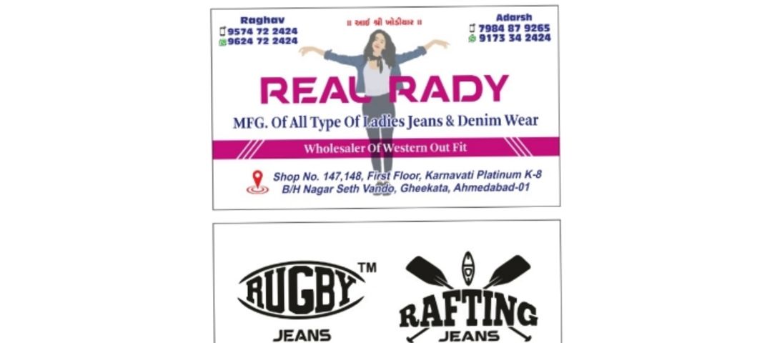 Visiting card store images of Real Rady