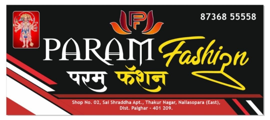 Factory Store Images of Param Fashion