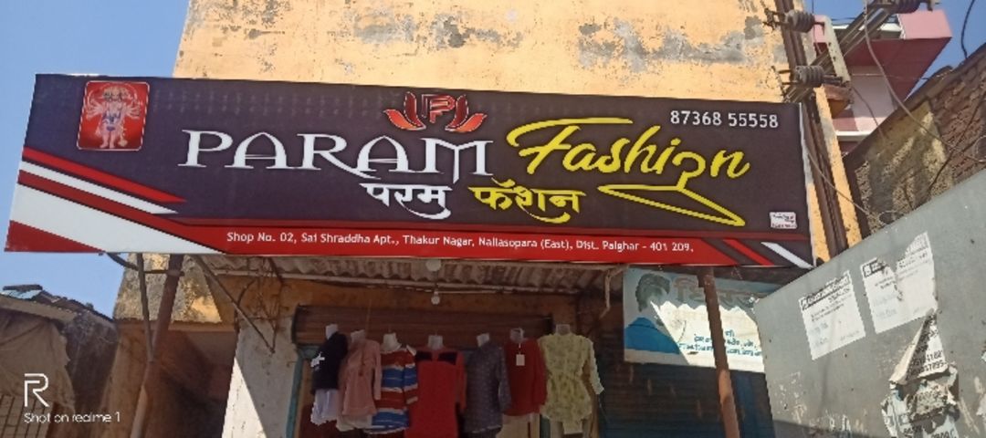 Shop Store Images of Param Fashion